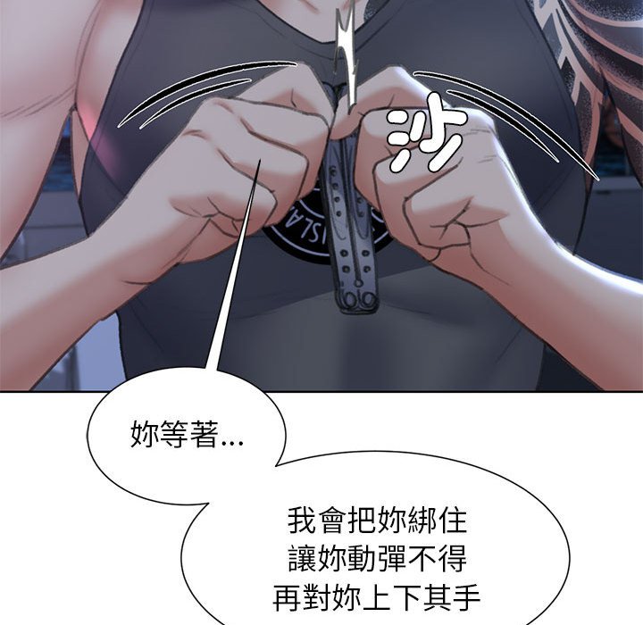 192P - 危险同学会