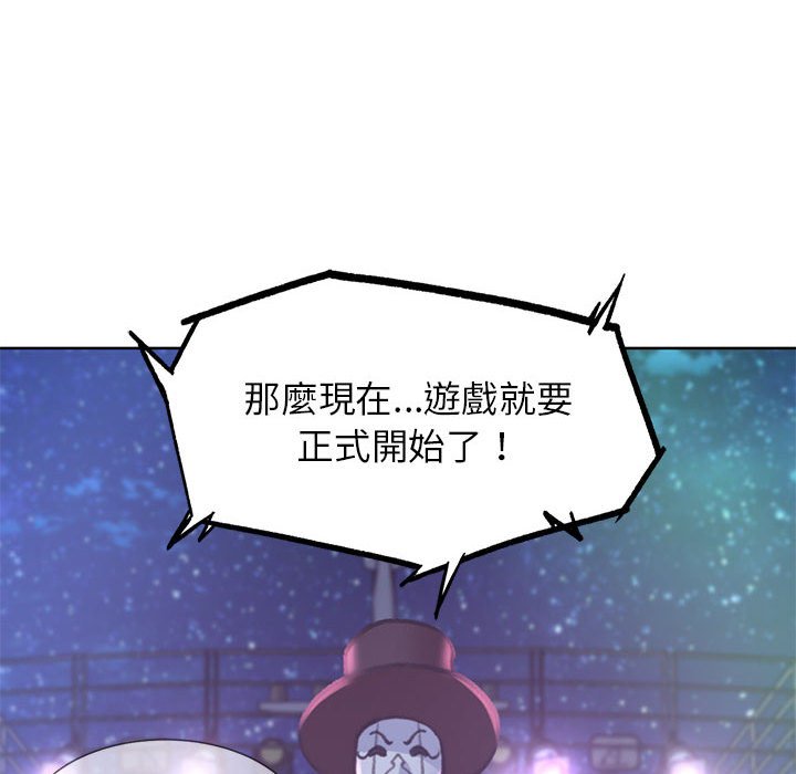 195P - 危险同学会
