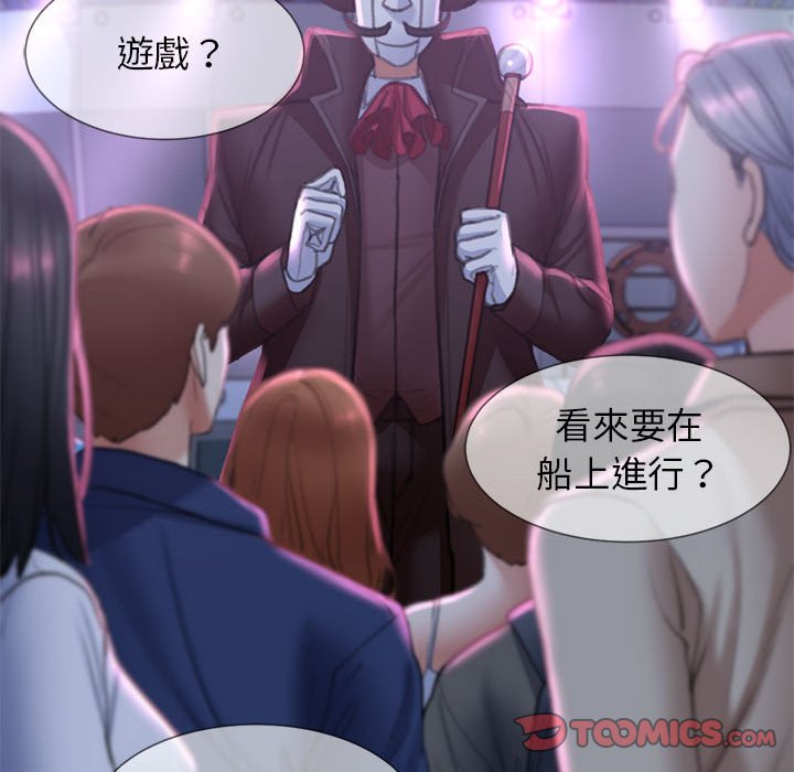 196P - 危险同学会