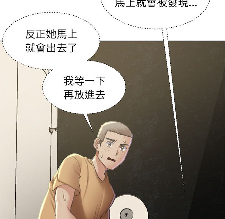27P - 危险同学会