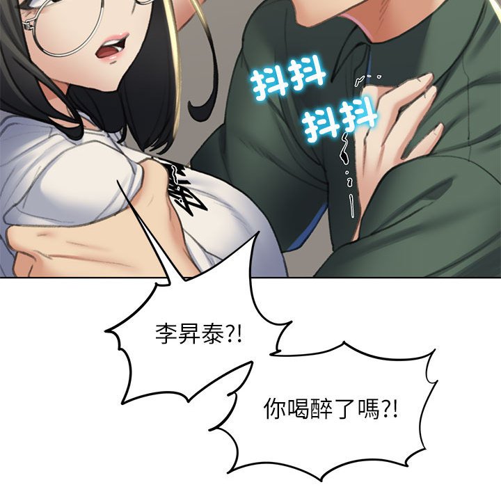42P - 危险同学会