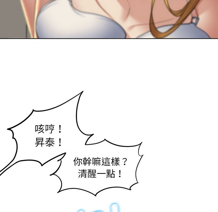 45P - 危险同学会