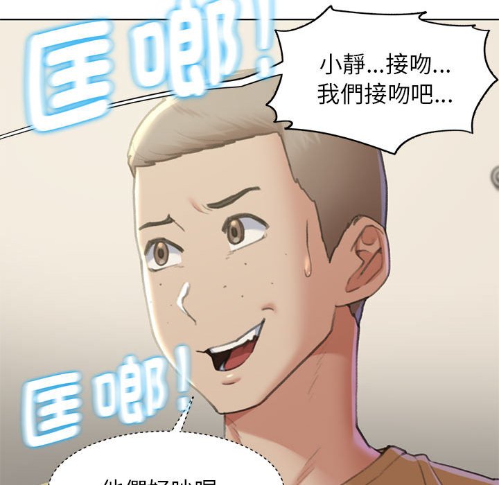 46P - 危险同学会