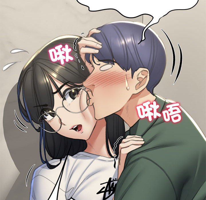 55P - 危险同学会