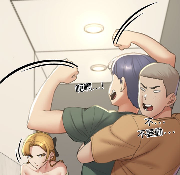 69P - 危险同学会