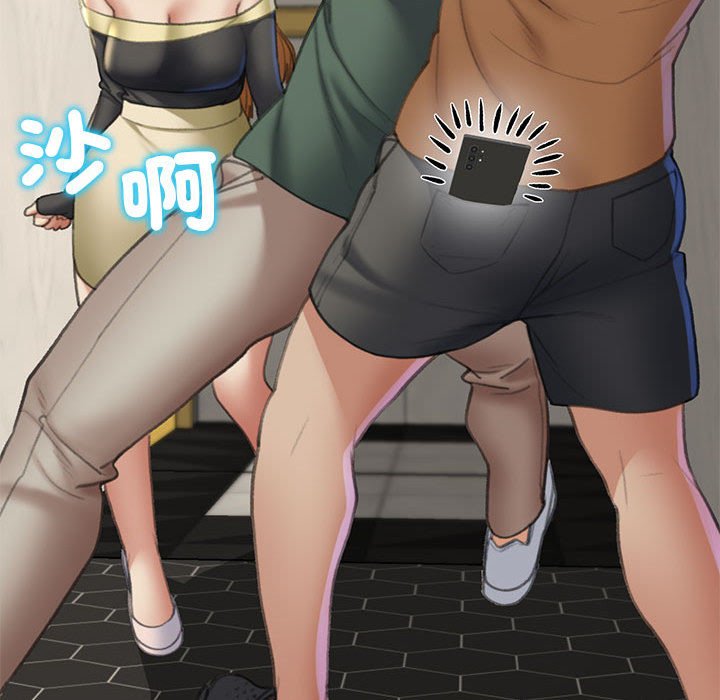 70P - 危险同学会