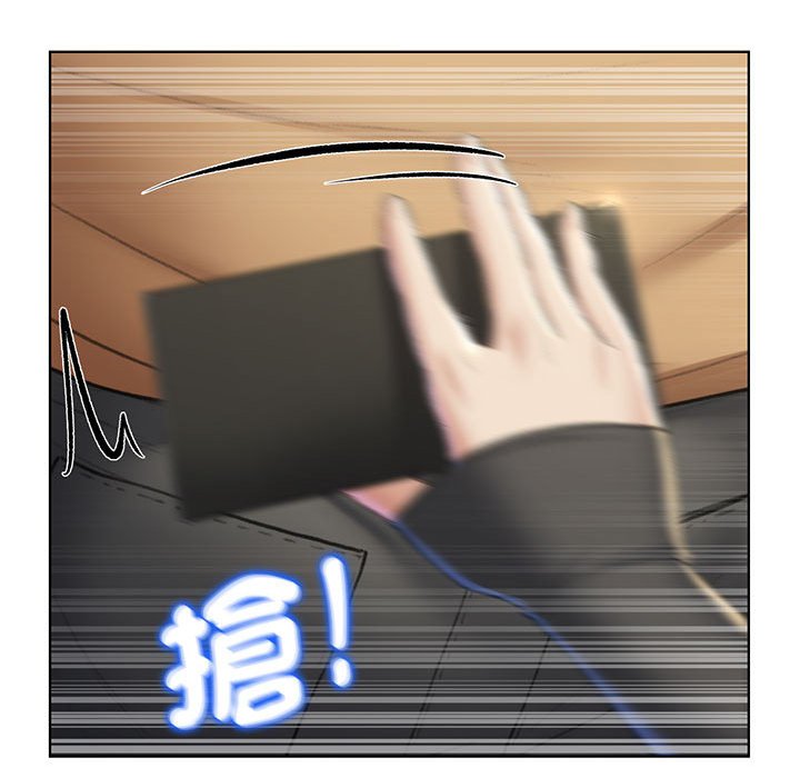 72P - 危险同学会