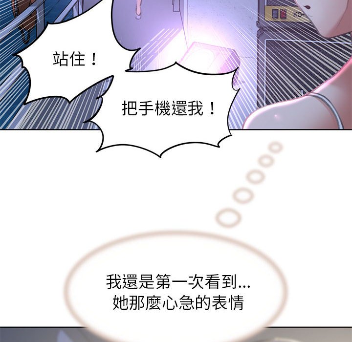 79P - 危险同学会