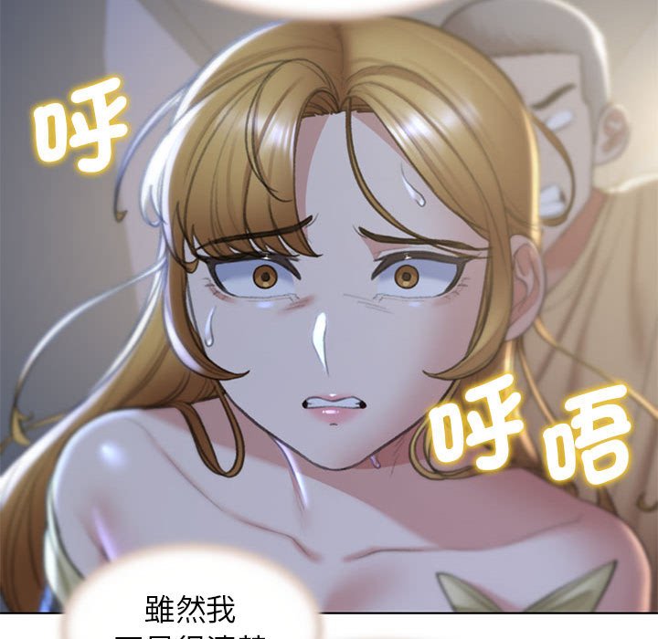 80P - 危险同学会