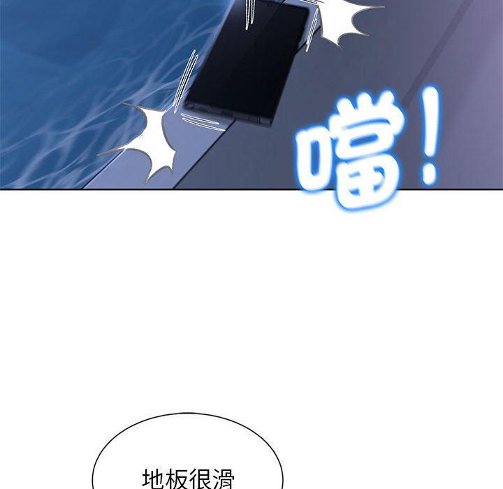 87P - 危险同学会