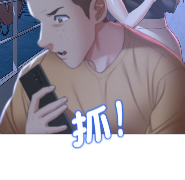 91P - 危险同学会