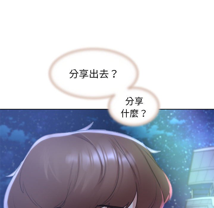 94P - 危险同学会