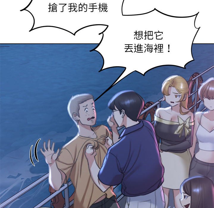 98P - 危险同学会