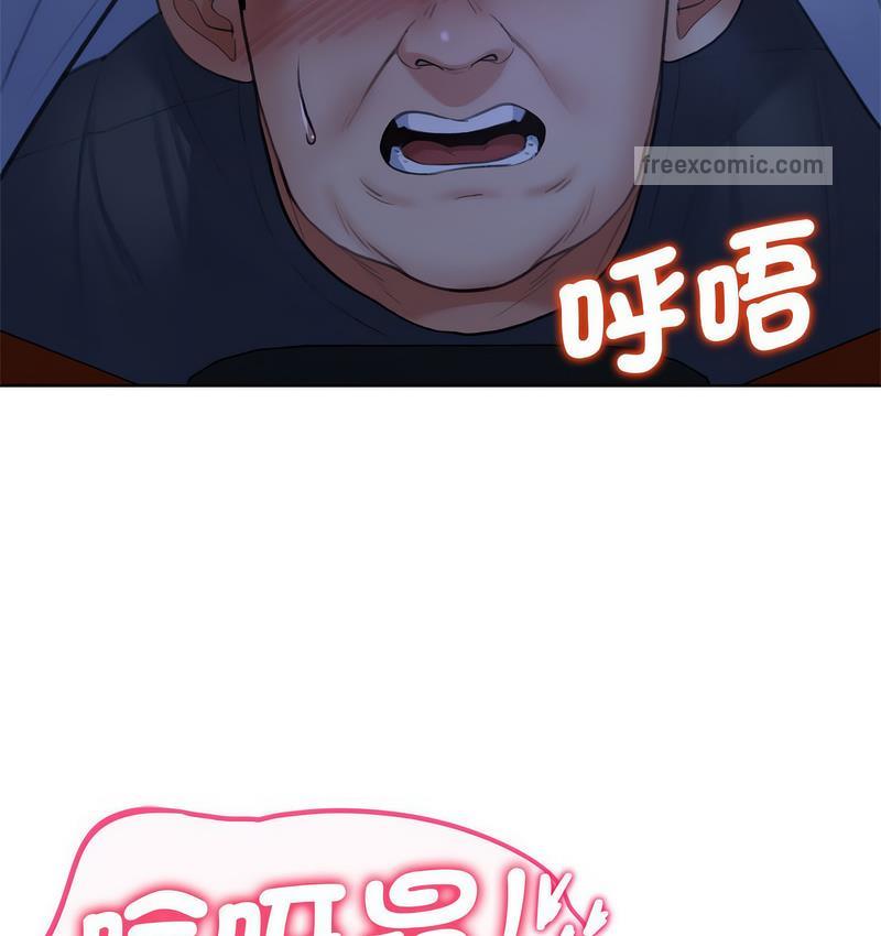 100P - 危险同学会
