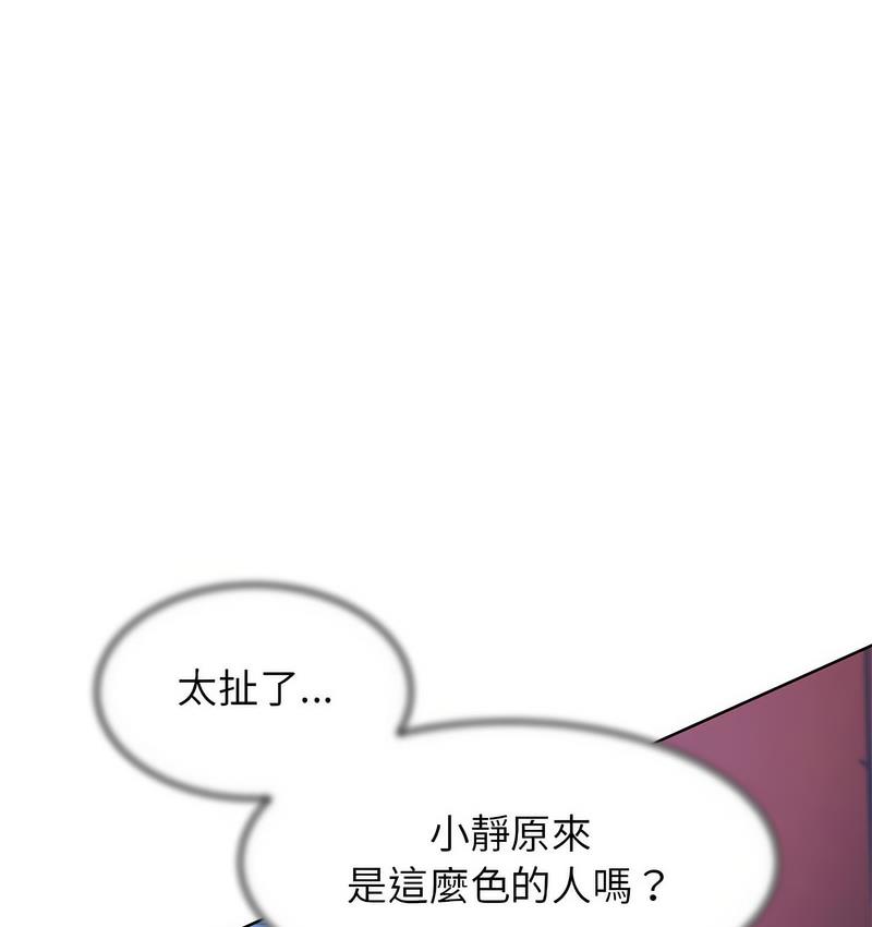 102P - 危险同学会