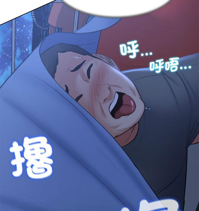 103P - 危险同学会