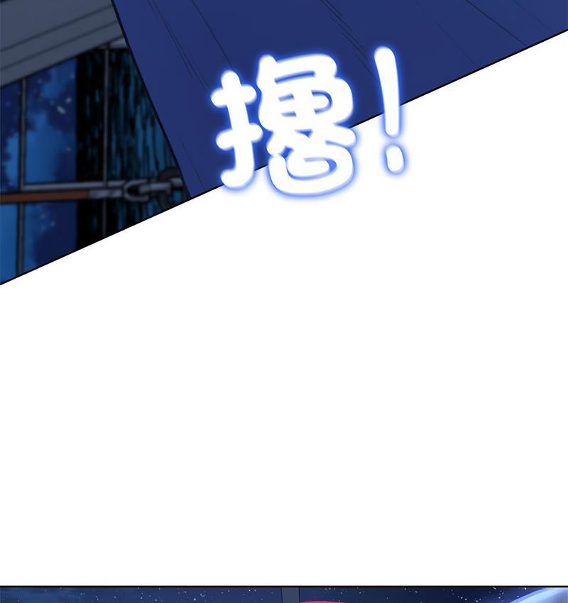 105P - 危险同学会