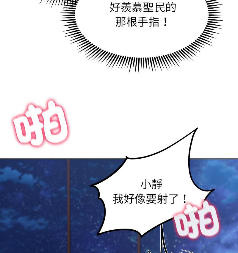 108P - 危险同学会