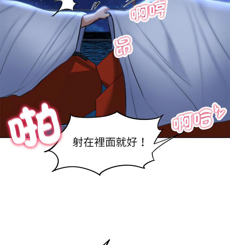 110P - 危险同学会