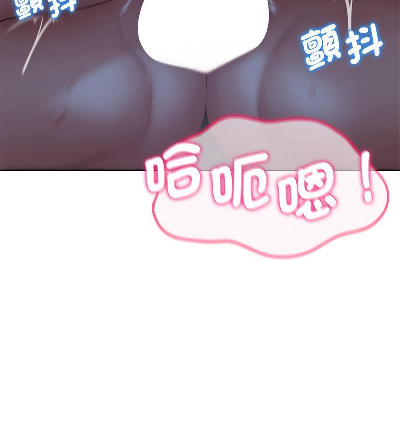 112P - 危险同学会