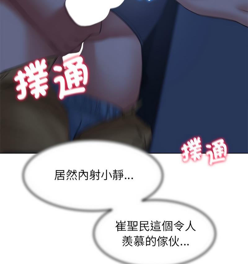 116P - 危险同学会