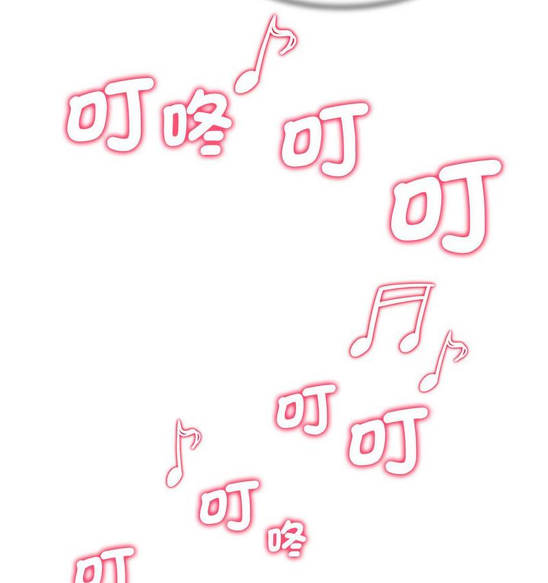 117P - 危险同学会