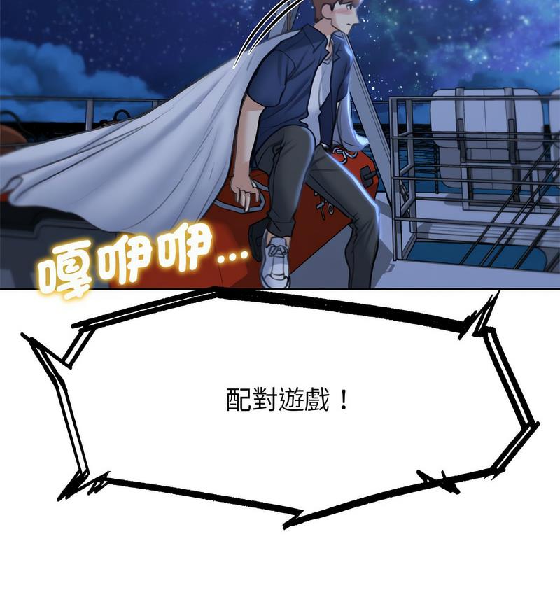 124P - 危险同学会