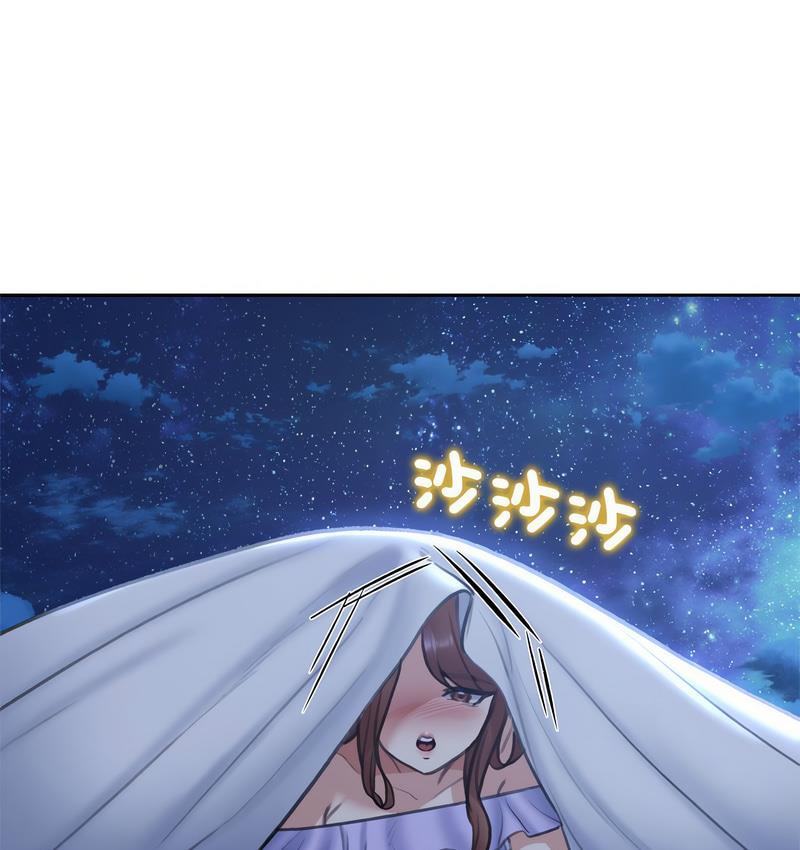 125P - 危险同学会