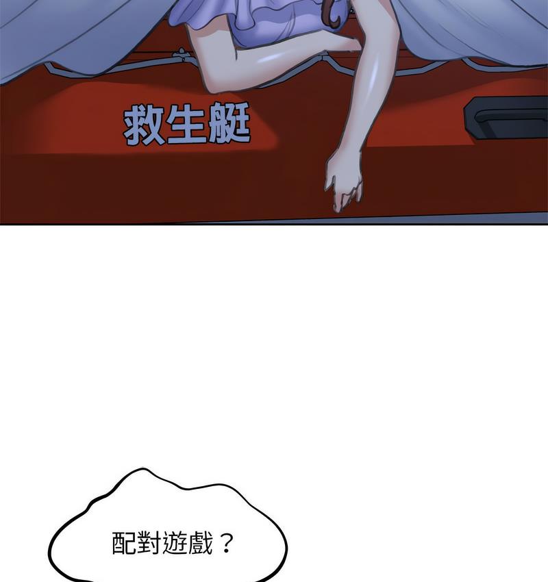 126P - 危险同学会
