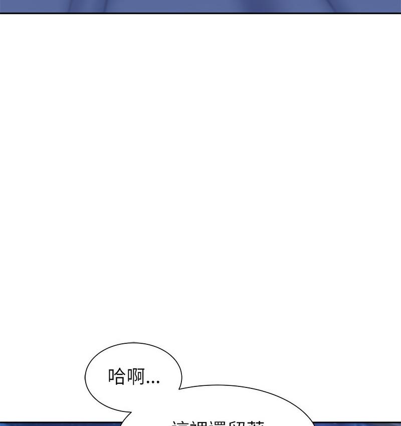 129P - 危险同学会