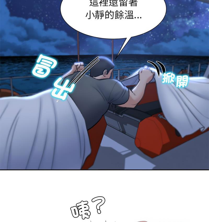 130P - 危险同学会