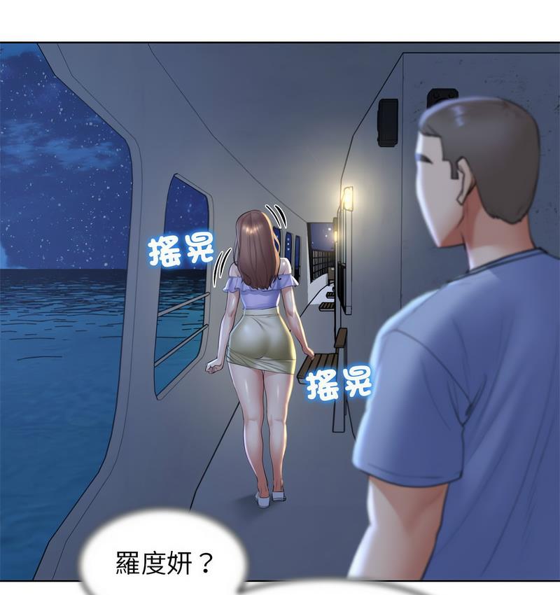 138P - 危险同学会