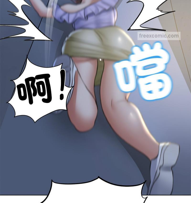 140P - 危险同学会