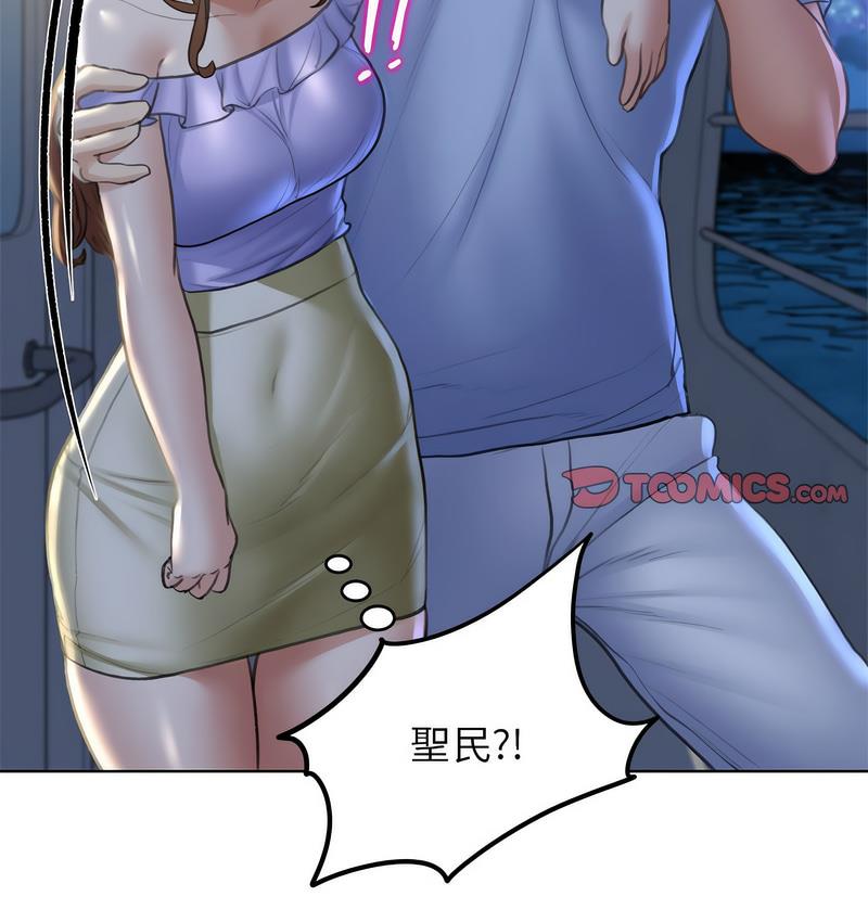 147P - 危险同学会