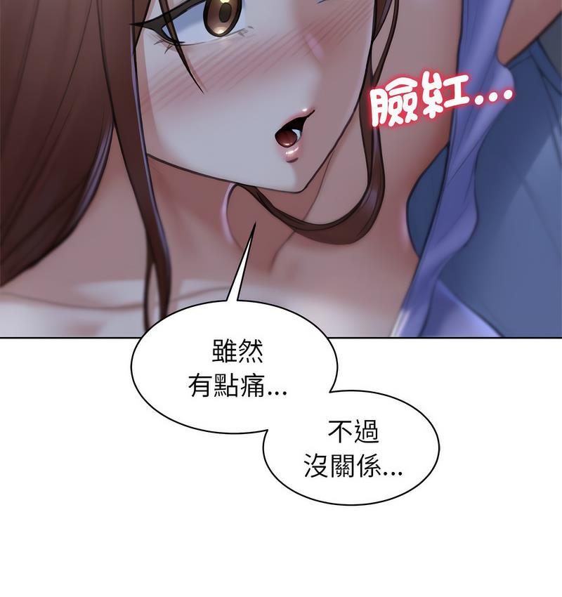 149P - 危险同学会