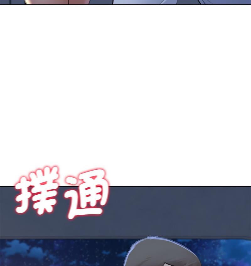 152P - 危险同学会