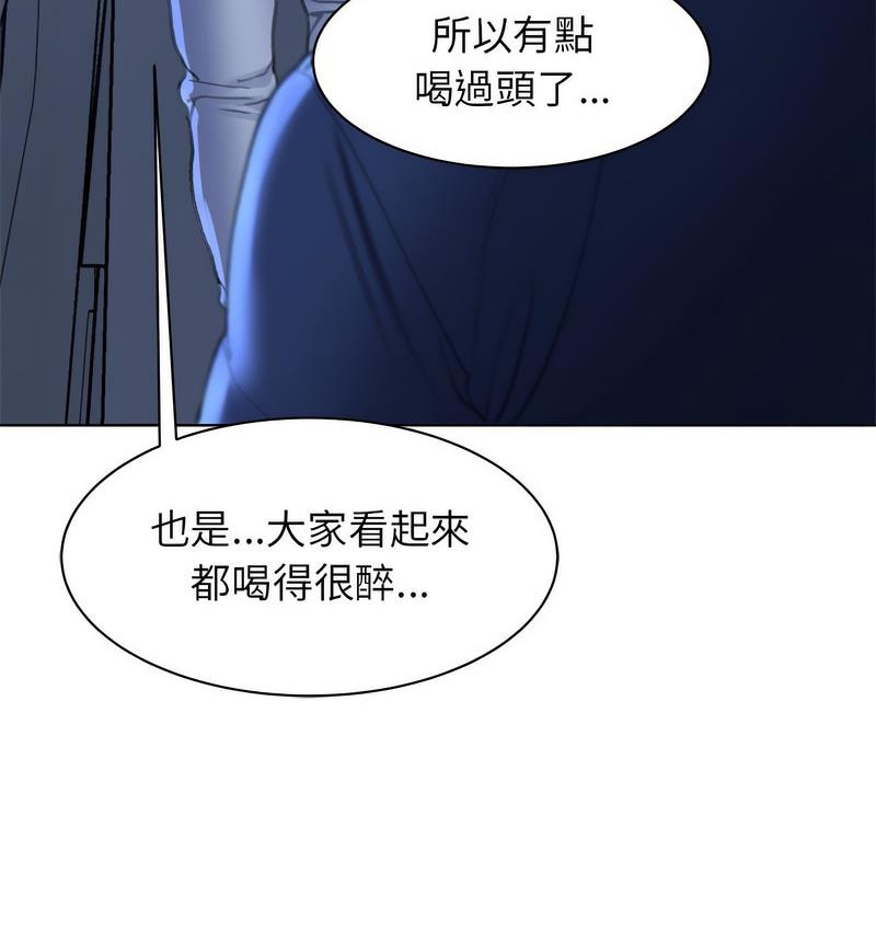 157P - 危险同学会