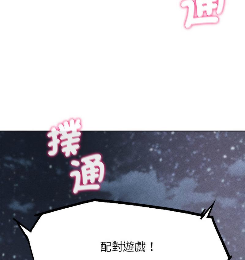 15P - 危险同学会
