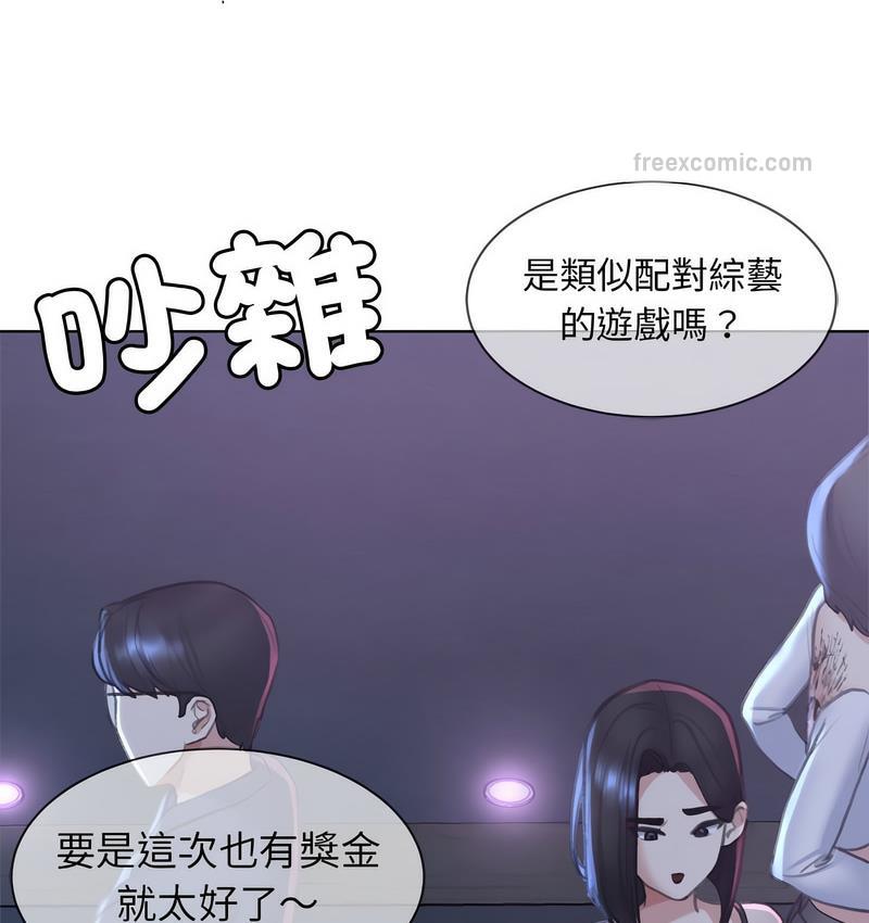 160P - 危险同学会