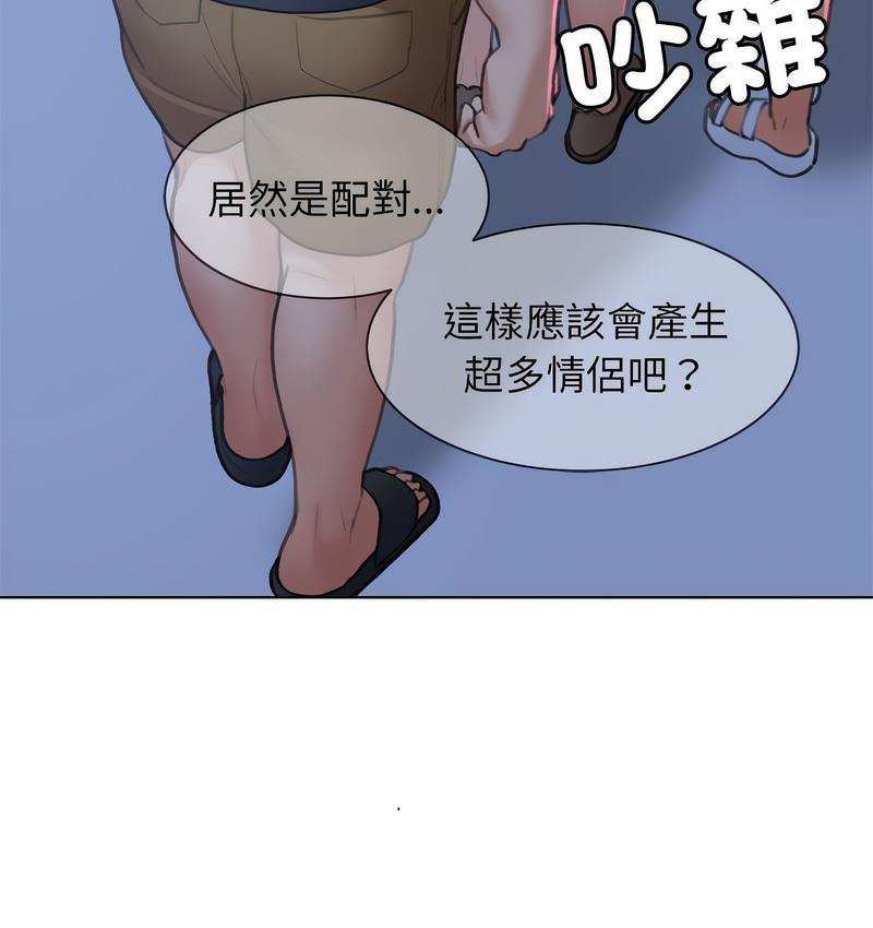 162P - 危险同学会