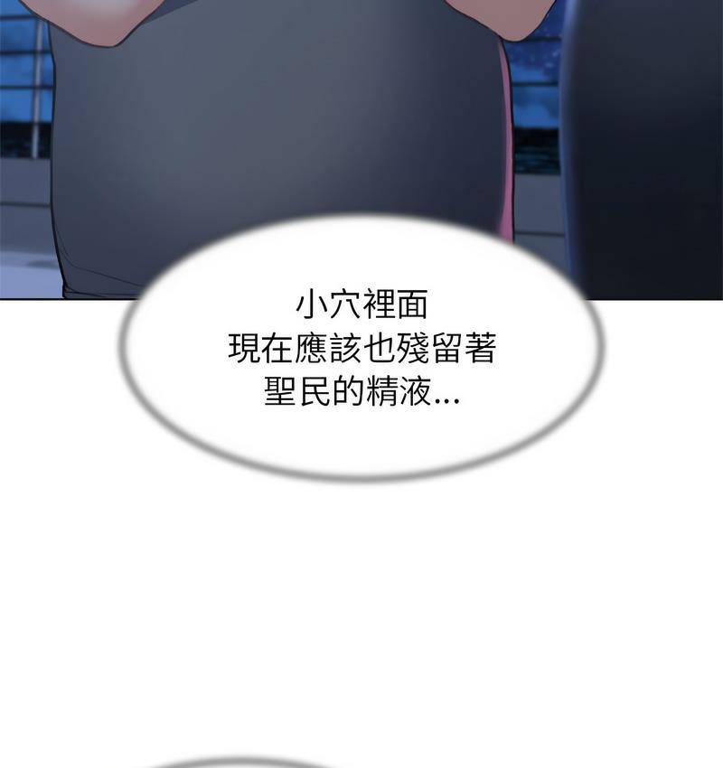 165P - 危险同学会