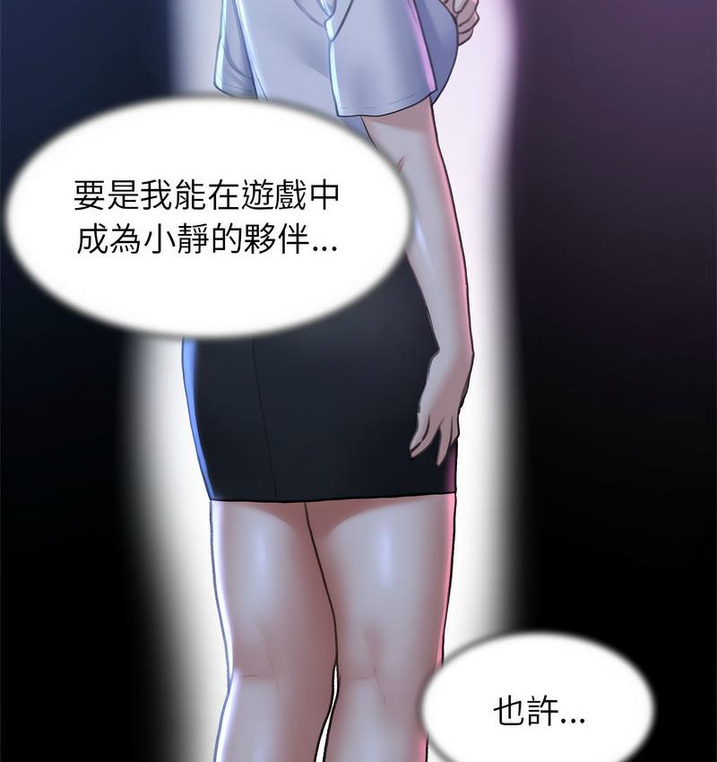 167P - 危险同学会