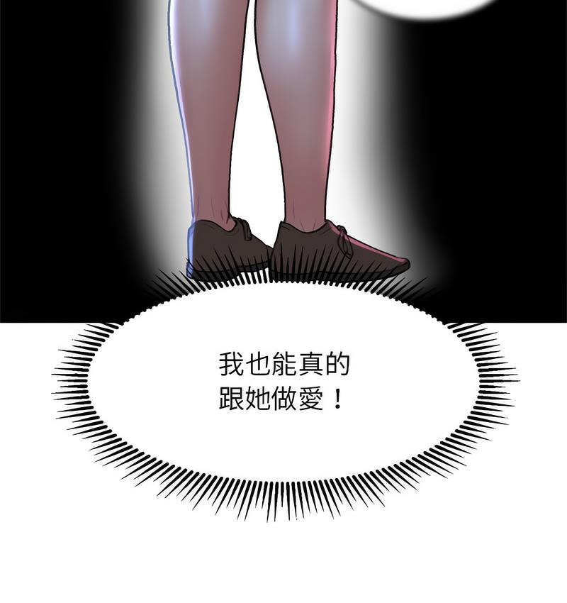 168P - 危险同学会