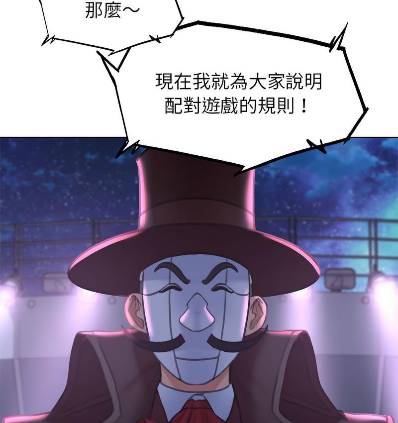 185P - 危险同学会