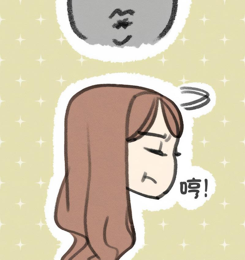 198P - 危险同学会