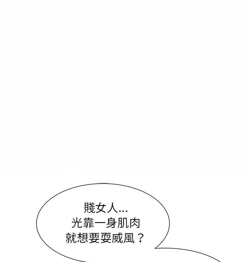 1P - 危险同学会