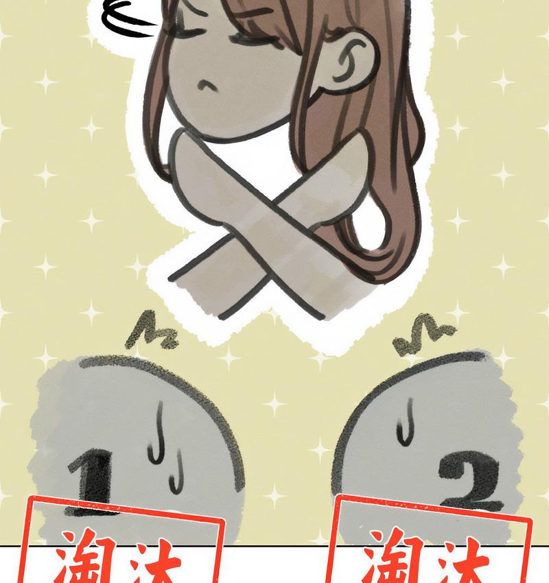 202P - 危险同学会