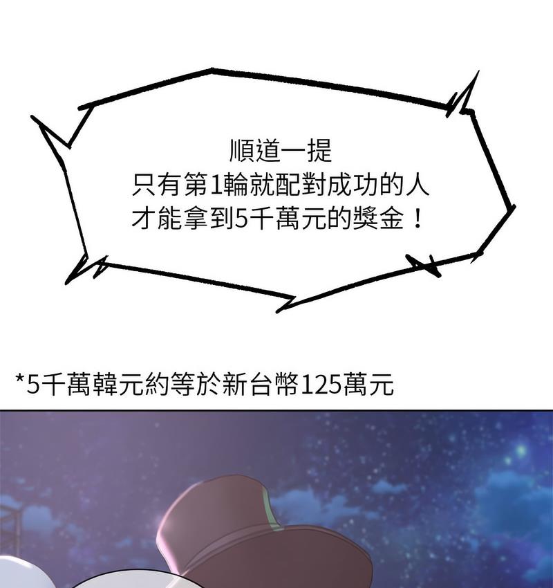 204P - 危险同学会