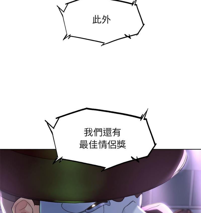 206P - 危险同学会