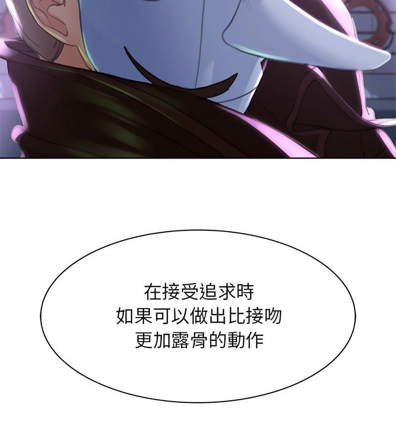 207P - 危险同学会